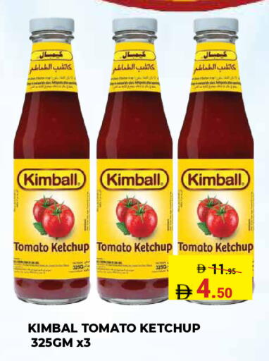 Tomato available at كيرالا هايبرماركت in الإمارات العربية المتحدة , الامارات - رَأْس ٱلْخَيْمَة