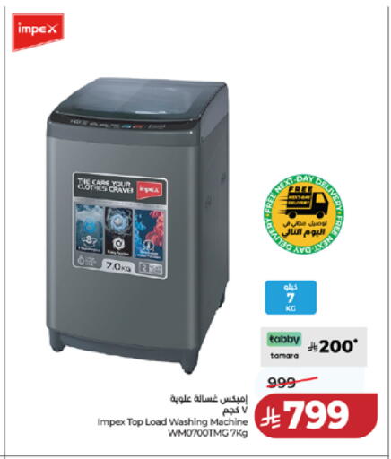 available at LULU Hypermarket in KSA, Saudi Arabia, Saudi - Khamis Mushait