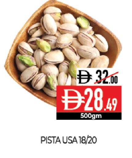 available at Delice Supermarket in UAE - Abu Dhabi