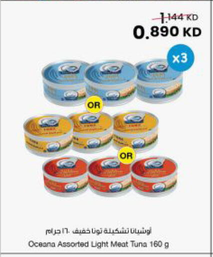 available at مركز سلطان in الكويت - مدينة الكويت