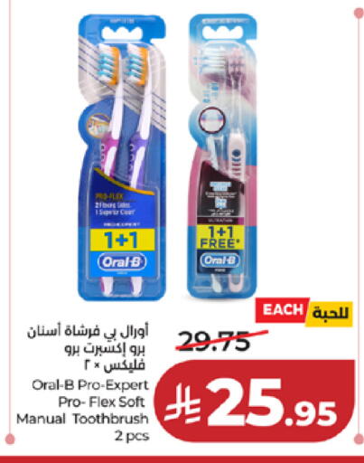 available at لولو هايبرماركت in مملكة العربية السعودية, السعودية, سعودية - خميس مشيط