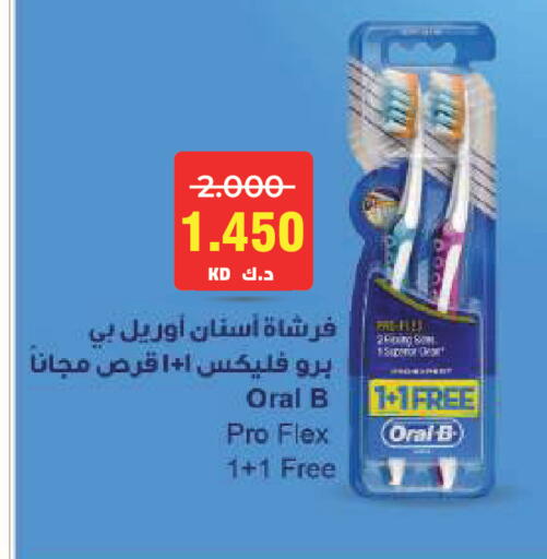 available at لولو هايبر ماركت in الكويت - مدينة الكويت