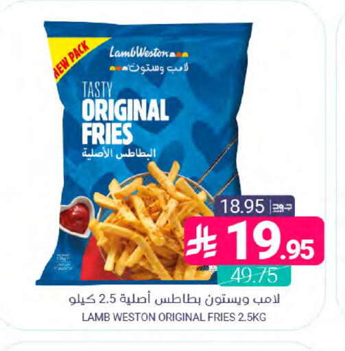 available at اسواق المنتزه in مملكة العربية السعودية, السعودية, سعودية - سيهات