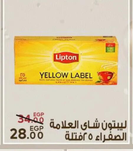 available at Sarai Market  in Egypt - Cairo