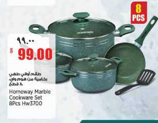 available at Retail Mart in Qatar - Doha