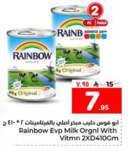 available at Hyper Al Wafa in KSA, Saudi Arabia, Saudi - Al Hasa