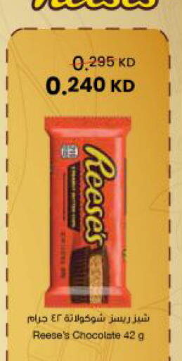 available at مركز سلطان in الكويت - مدينة الكويت