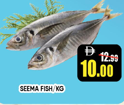 available at Leptis Hypermarket  in UAE - Al Ain