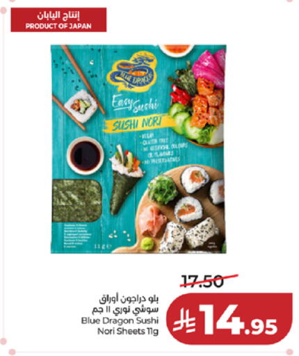 available at LULU Hypermarket in KSA, Saudi Arabia, Saudi - Tabuk