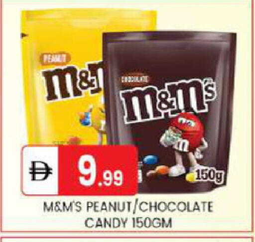available at TALAL MARKET in UAE - Abu Dhabi