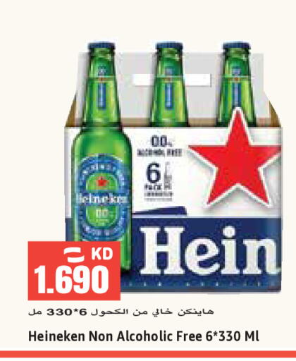 available at  سابساه هايبر ماركت in الكويت - مدينة الكويت