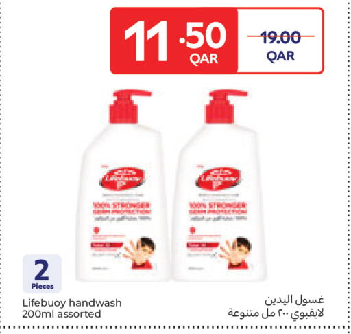 available at Carrefour in Qatar - Doha