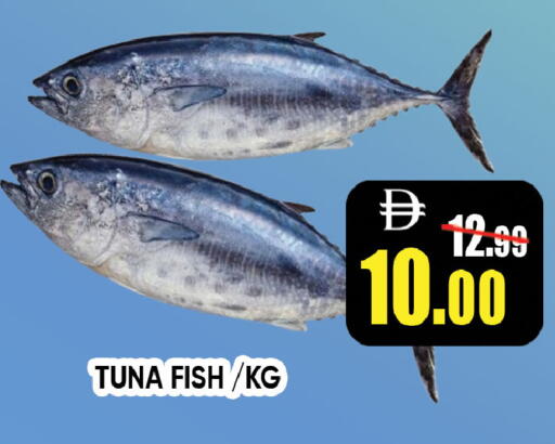 available at Leptis Hypermarket  in UAE - Al Ain