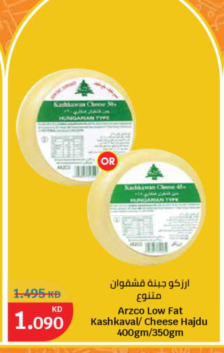 available at سيتي هايبرماركت in الكويت - مدينة الكويت