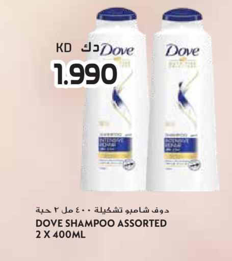 available at Grand Hyper in Kuwait - Ahmadi Governorate