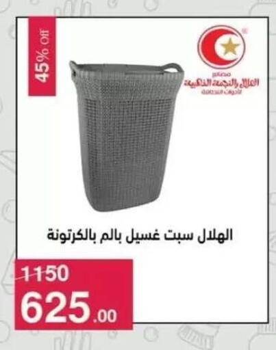 available at محمود الفار in Egypt - القاهرة
