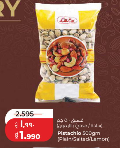 Lemon available at لولو هايبر ماركت in الكويت - مدينة الكويت