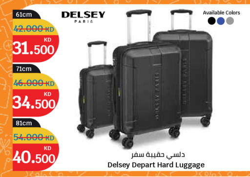 available at سيتي هايبرماركت in الكويت - مدينة الكويت