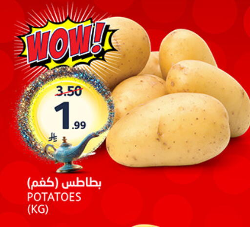 available at مركز الجزيرة للتسوق in مملكة العربية السعودية, السعودية, سعودية - الرياض