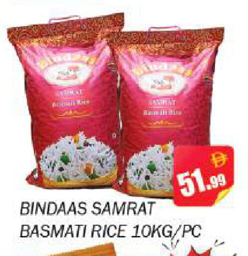 available at Souk Al Mubarak Hypermarket in UAE - Sharjah / Ajman