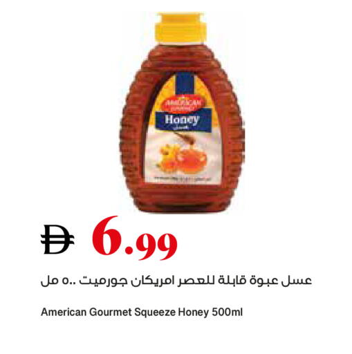 available at Trolleys Supermarket in UAE - Sharjah / Ajman