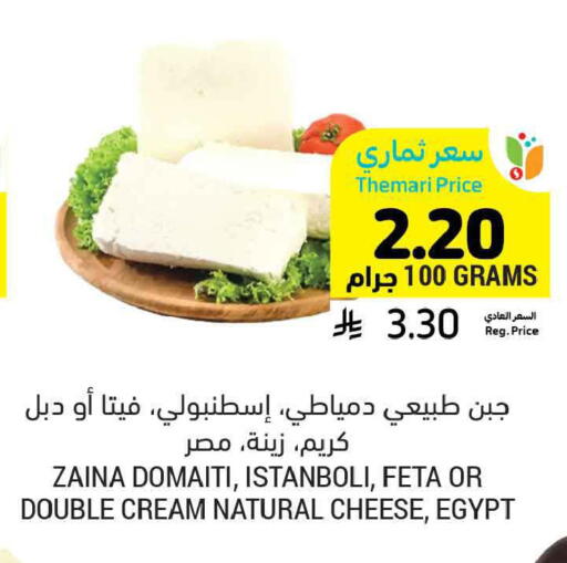 available at أسواق التميمي in مملكة العربية السعودية, السعودية, سعودية - الرس