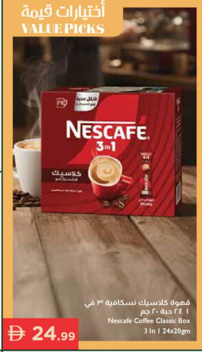 available at Istanbul Supermarket in UAE - Abu Dhabi