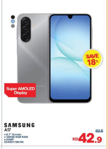 available at مركز سلطان in الكويت - مدينة الكويت