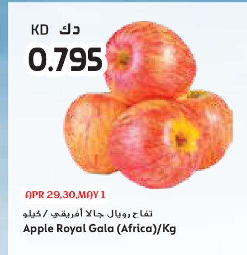 Apple available at جراند كوستو in الكويت - مدينة الكويت