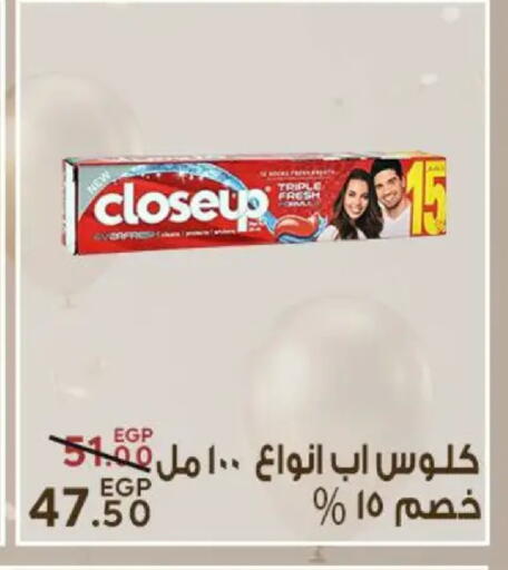 available at سراى ماركت in Egypt - القاهرة