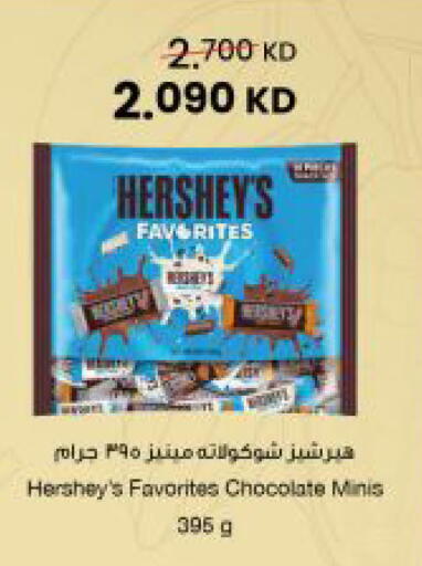 available at مركز سلطان in الكويت - مدينة الكويت