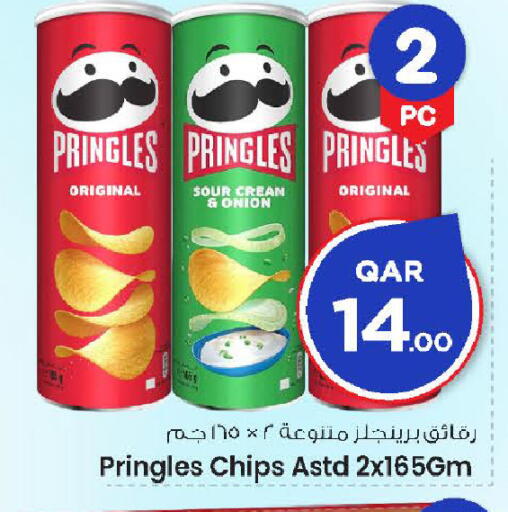 Onion available at Mark & Save  in Qatar - Al Rayyan