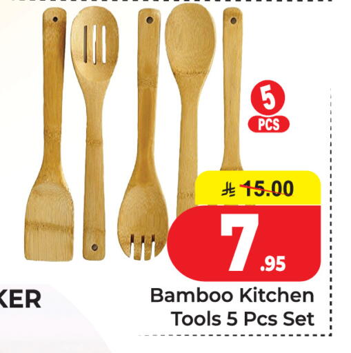 available at  اليت 10 هايبرماركت in مملكة العربية السعودية, السعودية, سعودية - الرياض