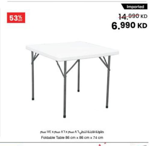 available at مركز سلطان in الكويت - مدينة الكويت