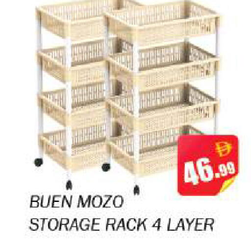 available at Souk Al Mubarak Hypermarket in UAE - Sharjah / Ajman