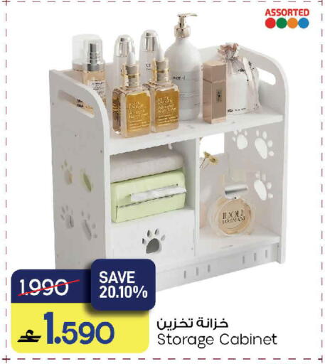 available at MARK & SAVE in Oman - Muscat