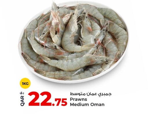 available at Rawabi Hypermarket in Qatar - Al Daayen