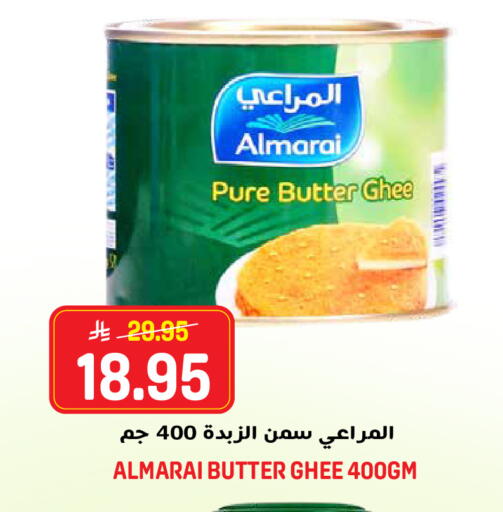 available at جراند هايبر in مملكة العربية السعودية, السعودية, سعودية - الرياض