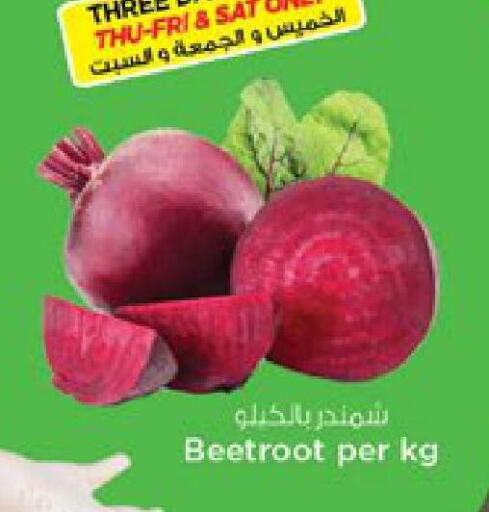 Beetroot available at نستو هايبرماركت in الإمارات العربية المتحدة , الامارات - دبي