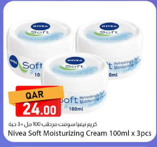 available at دانا ماركت in قطر - الدوحة