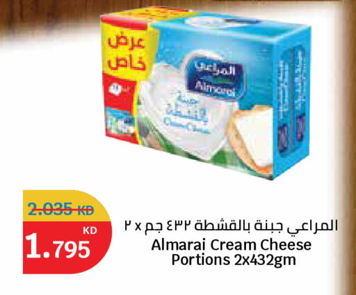 available at سيتي هايبرماركت in الكويت - مدينة الكويت