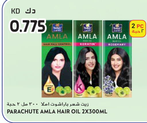 available at جراند هايبر in الكويت - مدينة الكويت