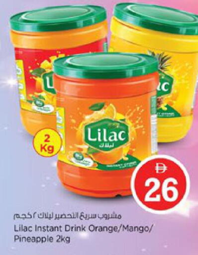 Orange Mango Pineapple available at نستو هايبرماركت in الإمارات العربية المتحدة , الامارات - دبي