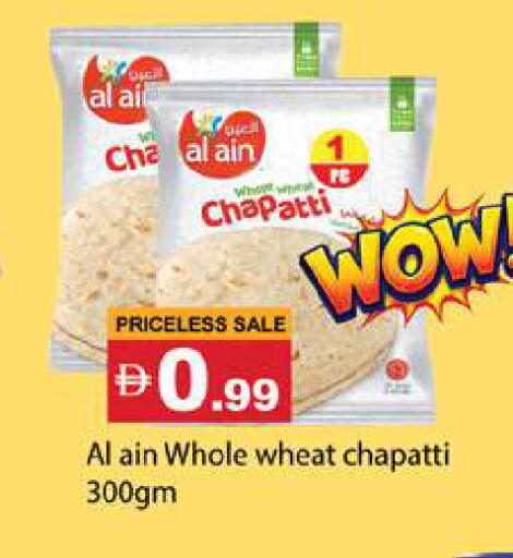 available at Gulf Hypermarket LLC in UAE - Ras al Khaimah