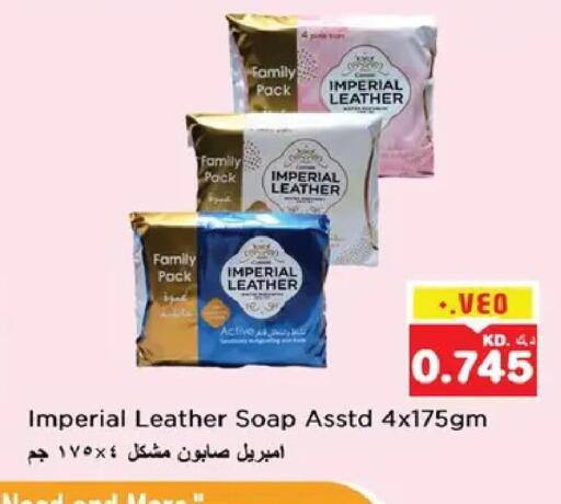 available at نستو هايبر ماركت in الكويت - مدينة الكويت