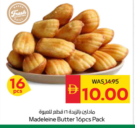available at سبار هايبرماركت in الإمارات العربية المتحدة , الامارات - رَأْس ٱلْخَيْمَة