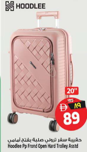 available at Safari Hypermarket  in UAE - Dubai