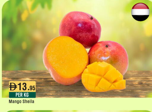 Mango available at ويست زون سوبرماركت in الإمارات العربية المتحدة , الامارات - أبو ظبي