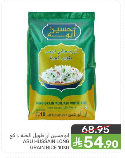 available at Mazaya in KSA, Saudi Arabia, Saudi - Saihat