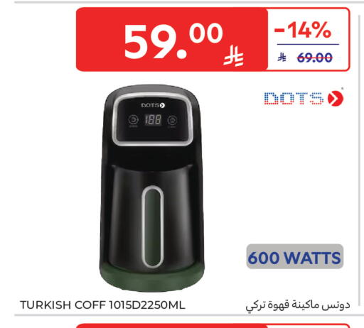 available at Carrefour in KSA, Saudi Arabia, Saudi - Medina